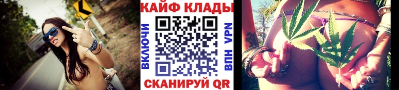Цена Углегорск СОЛЬ Каннабис Меф мяу мяу ГАШИШ Cocaine