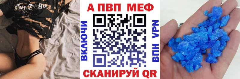 A-PVP крисы CK  дарнет шоп  Углегорск 