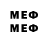 Мефедрон mephedrone Saemon Pro
