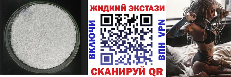 Бутират 1.4BDO Углегорск