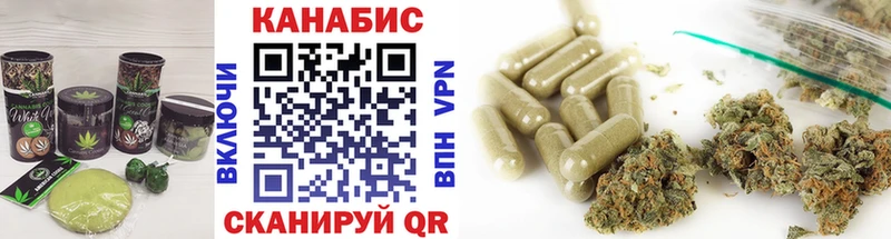 Cannafood конопля  Углегорск 