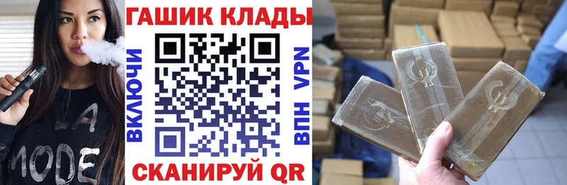 ГАШ Cannabis  kraken онион  Углегорск 