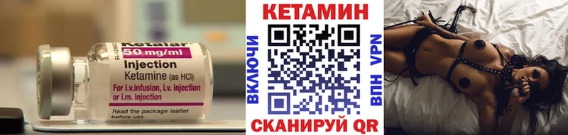 магазин продажи наркотиков Углегорск КЕТАМИН VHQ