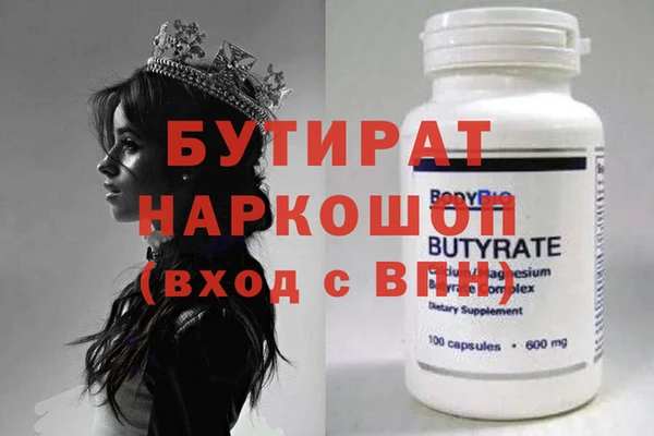 дживик Балахна