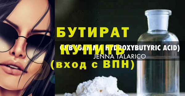 дистиллят марихуана Балабаново