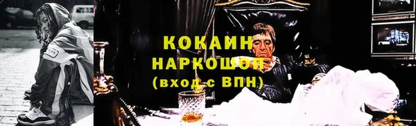 дистиллят марихуана Балабаново