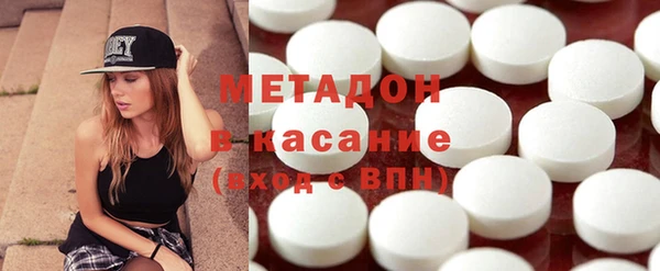 дистиллят марихуана Балабаново