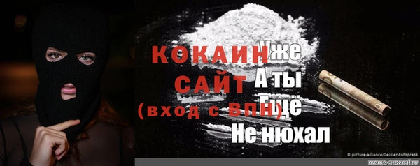 дистиллят марихуана Балабаново