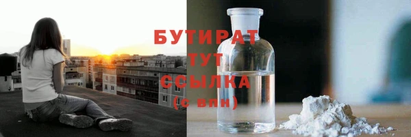 дживик Балахна