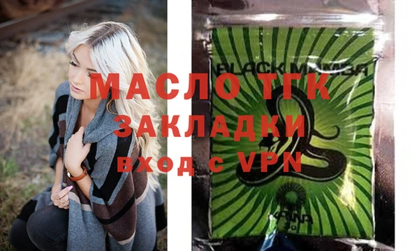дистиллят марихуана Балабаново