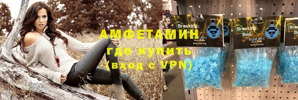 дживик Балахна