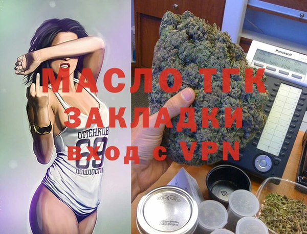 дживик Балахна