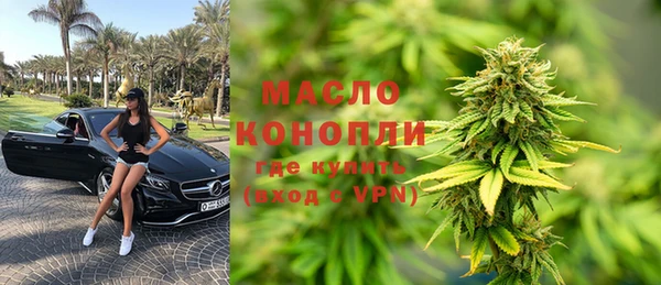 дистиллят марихуана Балабаново