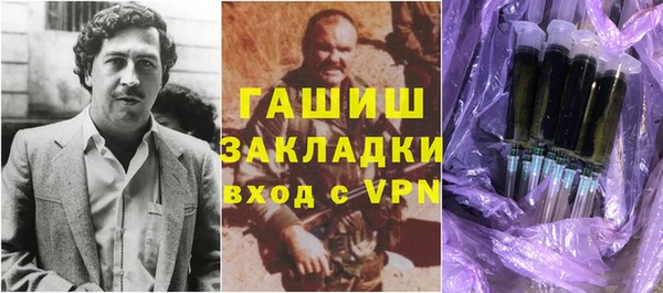 наркотики Баксан