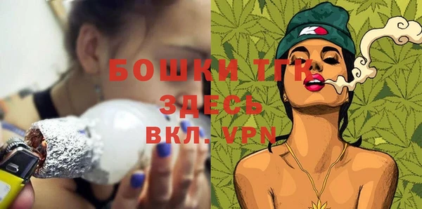 дистиллят марихуана Балабаново