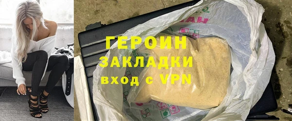 дживик Балахна