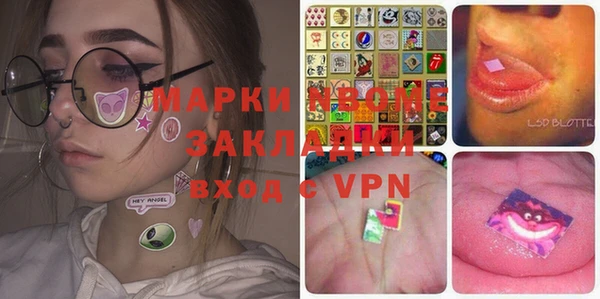 дживик Балахна