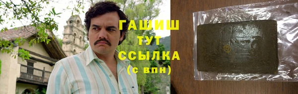 наркотики Баксан