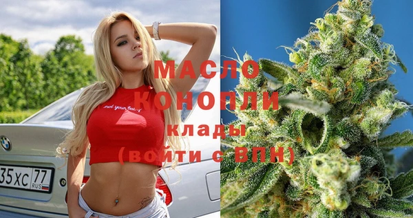 дистиллят марихуана Балабаново