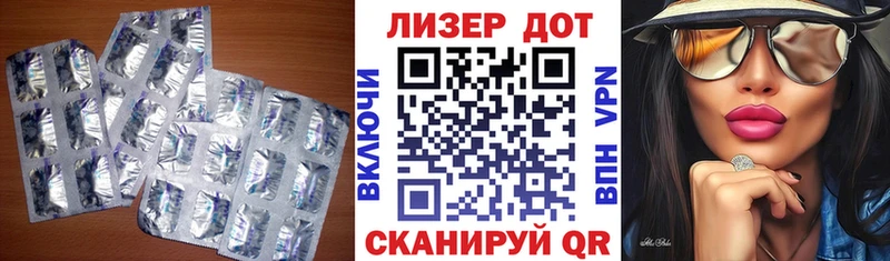где продают наркотики  Углегорск  ЛСД экстази ecstasy 