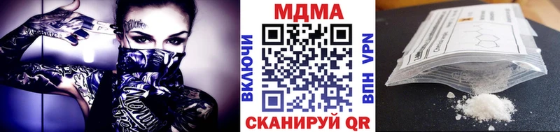 где найти   hydra ссылка  МДМА молли  Углегорск 