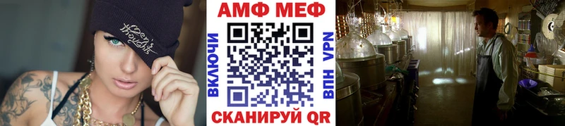 Метамфетамин Methamphetamine  Углегорск 