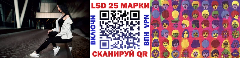 Марки 25I-NBOMe 1,5мг  Углегорск 