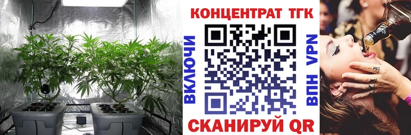 Дистиллят ТГК жижа  что такое   Углегорск 